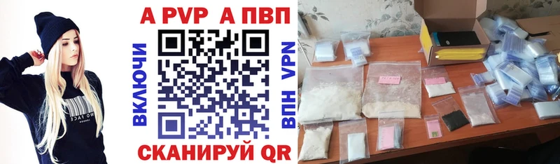 Alpha PVP мука купить наркотики сайты Староминская
