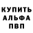 Метадон мёд Jef Olavo