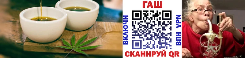 Еда ТГК марихуана  OMG   Староминская  купить наркотик 