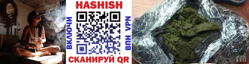 ГАШ убойный  Староминская 