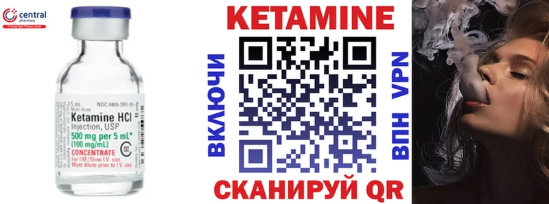 где найти   kraken ONION  Кетамин VHQ  Староминская 