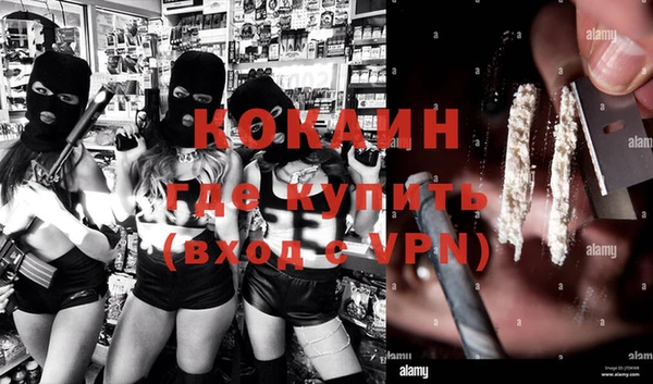 Альфа ПВП Гусиноозёрск