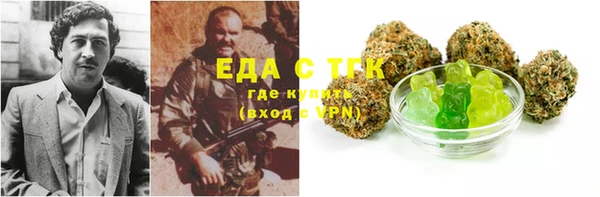 Альфа ПВП Гусиноозёрск