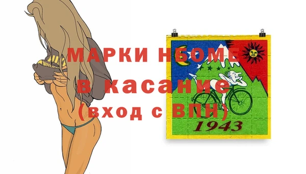 прущая мука Гусь-Хрустальный