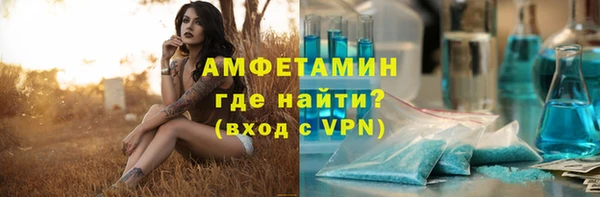 прущая мука Гусь-Хрустальный