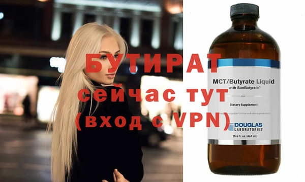 крисы Гусев