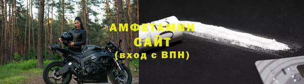 Альфа ПВП Гусиноозёрск