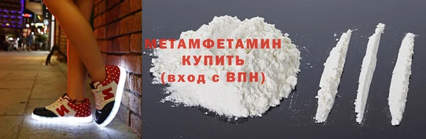 прущая мука Гусь-Хрустальный