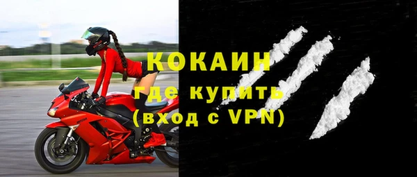 прущая мука Гусь-Хрустальный
