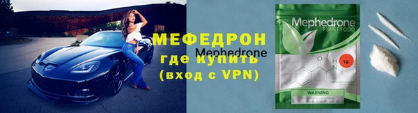 прущая мука Гусь-Хрустальный