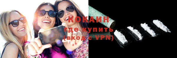 Альфа ПВП Гусиноозёрск