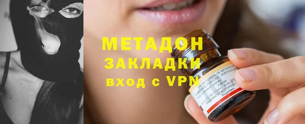 COCAINE Струнино
