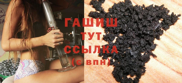 Альфа ПВП Гусиноозёрск