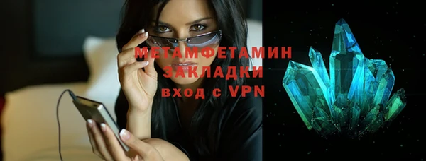 Альфа ПВП Гусиноозёрск