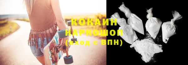 прущая мука Гусь-Хрустальный