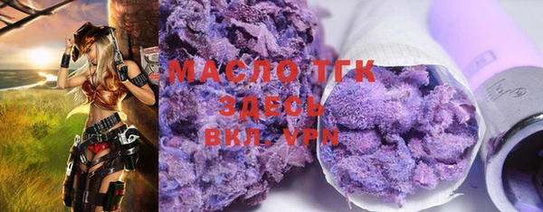 Альфа ПВП Гусиноозёрск