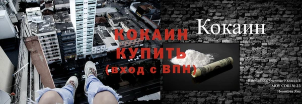мескалин Ступино