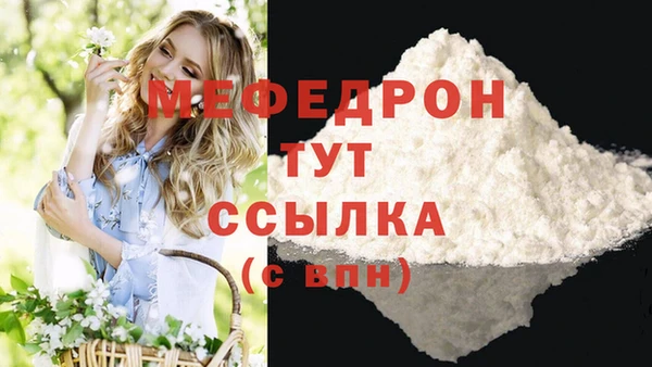 прущая мука Гусь-Хрустальный
