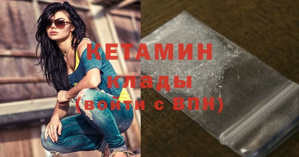 прущая мука Гусь-Хрустальный