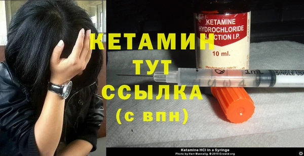 Альфа ПВП Гусиноозёрск