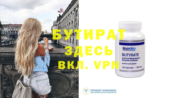 Альфа ПВП Гусиноозёрск