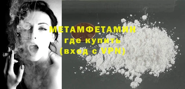 прущая мука Гусь-Хрустальный