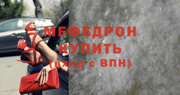 прущая мука Гусь-Хрустальный