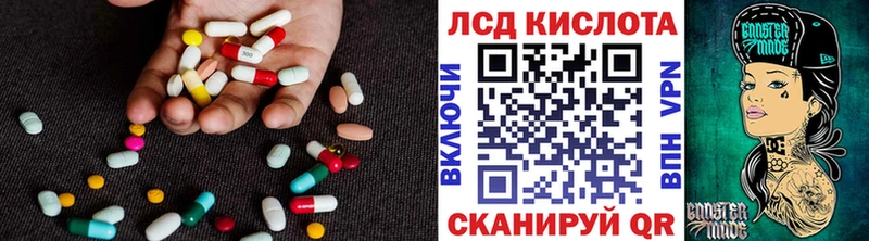 сколько стоит Староминская LSD-25 экстази ecstasy