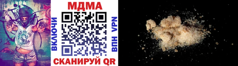 купить наркотики сайты  Староминская  МДМА crystal 