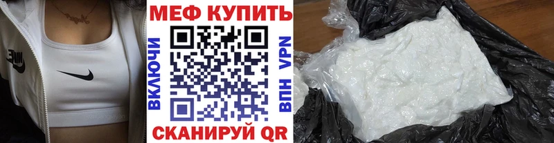 наркота  shop состав  МЯУ-МЯУ мука  Староминская 