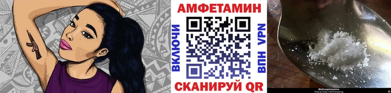 Метамфетамин Декстрометамфетамин 99.9% это формула Староминская
