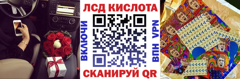 Марки 25I-NBOMe 1,5мг  Староминская 