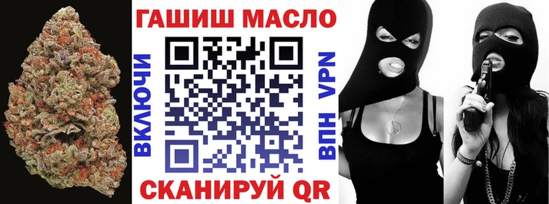 ТГК вейп с тгк  кракен онион  Староминская  цена  